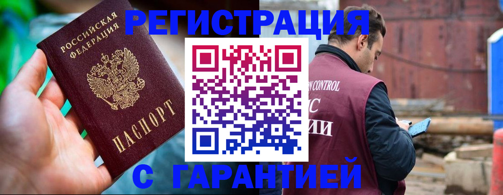 регистрация для дет. сада в Артёмовском